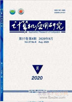 計算機應用研究